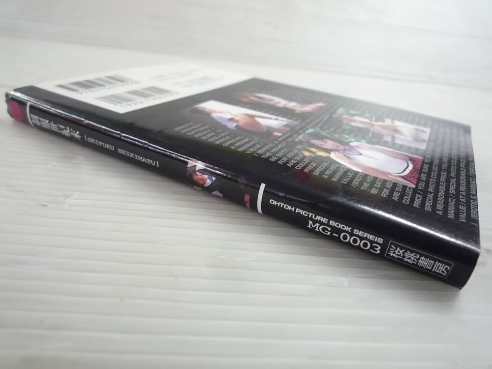 帯付・3冊揃　講解説教 使徒言行録　三好明　一麦出版社 Yahoo!オークション - v03 【日本聖書協会 口語訳 6冊】使徒行伝